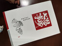  XYBP 2025年木质台历礼盒装龙年日历大格子月历办公桌面摆件台历竖款 可定制logo 翰墨华章 实拍图