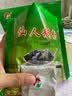 caozi仙人粄粉黑凉粉高比例1:24烧仙草粉冻龟苓膏奶茶店原料夏季饮品 1包200g仙人粄粉 实拍图