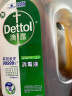 滴露（Dettol）洗衣消毒液衣物除菌液消毒水1.8L*2 家居宠物环境除菌除螨杀菌 实拍图