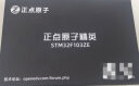 正点原子精英STM32F103ZET6 ARM开发板嵌入式学习套件强51单片机 精英（默认主板套餐） 实拍图