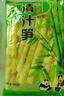 望田源 春笋新鲜竹笋笋丝嫩笋尖清水笋片罗汉笋江西特产蔬菜火锅食材 500克竹笋尖*1包 实拍图