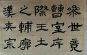 六品堂毛边纸米字格书法专用纸练字书法毛笔字练习纸批发元书纸半生半熟竹纸初学带格子书法练习用纸 （7cm*15格）210张 共3150格 竹浆米字格毛边纸【无赠品款】 实拍图