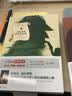 福尔摩斯探案故事集 原著精译&非改写 中小学生无障碍阅读 余秋雨寄语 梅子涵作序推荐 开学季 实拍图