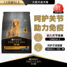 冠能狗粮大型犬成犬狗粮2.5kg 高消化吸收 抵抗衰老 新老包装随机发货 实拍图