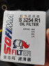 索菲玛机油滤芯滤清器S3254R1荣威RX3/i5i6/350360550750/e550/W5MG3MG5 实拍图