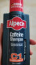 欧倍青 Alpecin 德国进口预防掉发C1咖啡因防脱洗发水 控油乳液250ml 实拍图