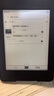 二手Kindle Paperwhite2/3/4青春入门全系列亚马逊护眼墨水屏小说电子书阅读器 Kindle Paperwhite3 黑/白色可选 85新 送电子书资源+数据线 实拍图