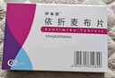 [伊来恩]依折麦布片 10mg*20片 9盒装 实拍图