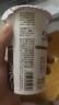 达芬奇（Davinci）黑芝麻黑米枸杞桑葚五黑谷物酸奶180g*3杯低温酸牛奶生鲜发酵乳 实拍图