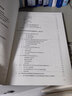 虚拟现实与增强现实技术（智能制造系列丛书） deepseek教程 晒单实拍图