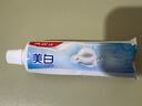 高露洁（Colgate）高钙牙膏套装固齿清新去牙渍家用款家庭装去口气防蛀护龈冰爽薄荷 【1支】140g美白防蛀 实拍图