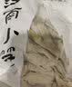越江南小扁尖鲜嫩笋尖笋干咸扁尖农家自制嫩笋尖竹笋无防腐剂 450g*1袋 实拍图