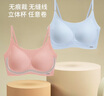 氧心（YANGXIN）云朵无尺码内衣果冻胶吊带背心女士内衣女文胸上托无痕无钢圈胸罩 蜜桃茶+柔雾绿（吊带款） 均码 （A-C/90-140斤） 实拍图