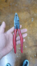 凯尼派克（KNIPEX）02 01 200 省力型钢丝钳8寸200mm德国工业级多功能平口钳老虎钳 实拍图