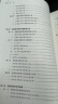 思想政治教育学原理（第二版） 实拍图