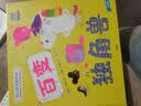小仙女艾丽斯   绘本大师大卫·香农作品 几乎是《大卫，不可以》的女孩版 从不懂事到懂事，从不守规矩到学会守规矩 沟通、倾听2-6岁（启发出品） 实拍图