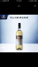 张裕 新疆葡园干白葡萄酒750ml国产红酒送礼 实拍图