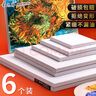 蒙玛特(Mont Marte)油画框6个装30*40cm 丙烯油画颜料学生画画工具棉布油画布板套装 美术油画布框CHCS30406美术写生 实拍图