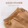 欢喜小熊婴儿裤子宝宝衣服春秋保暖外出束脚裤衣服儿童时尚秋装长裤休闲裤 杏色熊(内里加绒) 110 （不能开裆） 实拍图