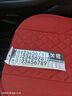 布兰特 布艺汽车坐垫全包四季通用座垫座套卡通刺绣座椅套五座全车套 考拉-慕斯红-豪华版 实拍图