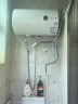 万和（Vanward）电热水器 恒温储水式 2000W-2100W家用速热 双电盾防护灭菌热水器 50L 2000W Q1/T3/P1随机发货 晒单实拍图