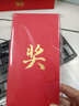 新新精艺奖金红包开工大吉红包利是封公司年终奖千元大红包袋20个装 实拍图