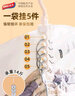 太力挂式真空压缩袋羽绒服大衣收纳袋专用防尘衣物家用抽气整理袋 105*70cm【6个装】 实拍图