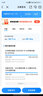 中国移动流量卡19元月租手机卡全国通用电话卡长期5g上网卡大王卡纯上网非无限永久卡 上海花卡丨29元188G全国通用丨外省勿拍 实拍图