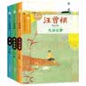秦文君大奖小说爱藏系列全套共2册 男生贾里+女生贾梅 小学生三四五六年级青少年校园系列青春小说课外阅读书籍 实拍图