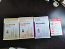 备考2026年  注册监理工程师2025教材土建 监理师教材网课真题土建交通水利全套优路教育视频题库课件监理师考试用书 土建三控】3本教材+1本提分密码+精讲 实拍图