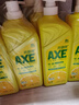 斧头牌（AXE）柠檬护肤洗洁精1.18kg*3瓶7.08斤家庭装 可洗果蔬不伤手 实拍图