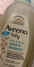艾惟诺（Aveeno）儿童沐浴露洗发水二合一婴儿洗发水宝宝沐浴乳燕麦354ml 实拍图