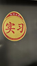 定恩实习车贴磁性贴新手上路车贴夜间反光汽车实习标志防水防晒不褪色 交管局统一样式-防水防晒不退色 品牌磁性实习贴-高品质-1张 实拍图