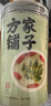 方家铺子中华老字号 莲子400g 湘潭磨皮白莲子去芯 百合桂圆银耳羹食材 实拍图