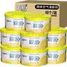 爱家固体清香剂空气清新剂芳香剂 卫生间香薰去异味 车载香水汽车香水 沁心柠檬 70g*60盒 【箱】 实拍图