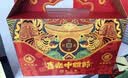 知味观年货节礼盒熟食腊味大礼包春节送礼礼品杭州特产高档伴手礼送长辈 【热销推荐】年味礼包 实拍图