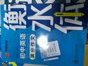 华夏万卷英语字帖 中考英语满分作文 于佩安书衡水体英文字帖初中生七八九年级考试手写体练字帖硬笔书法描红临摹字帖 开学季 实拍图