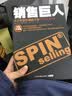 销售巨人大订单销售训练手册 尼尔雷克汉姆著原版spin销售书籍 企业市场营销心理学 运营策略管理教材书籍 口才训练方法客户定位 实拍图