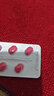 [欣炜歌] 他达拉非片 20mg*7片/盒 1盒装 实拍图