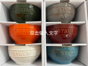 珐宝（staub）陶瓷饭碗套装多用碗家用汤面碗彩虹碗6件套12cm 40505-360 实拍图