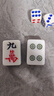 紫湖麻将牌26mm加厚蓝色迷你麻将手搓mini便携麻将牌旅行宿舍用144张 实拍图