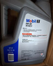 美孚（Mobil）美孚1号极光银美孚先进全合成汽机油 5W-30 SP级4L 新老包装发货 实拍图