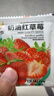 四季奶油草莓种籽子春秋家庭阳台盆栽新手易种水果红草莓种子大全 奶油红草莓种子/包约100粒 3包约300粒 实拍图