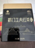 艺福堂红茶 安徽原产祁门工夫红茶特级精品250g  罐装 蜜香祁红 茶叶 实拍图