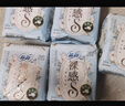 苏菲裸感S原棉超柔软贵族系列量乳木果极薄卫生巾超薄护垫 贵族棉日用组合96片（拍2套192片含赠） 实拍图