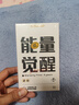苏维【3C认证丨当日达丨次日达】ONEPLUS一加手机大容量电池 游戏直播专用电板 一加8T/9R丨5040mAh丨BLP801 【赠拆装工具+视频教程+运费险】 实拍图