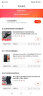 小米Redmi Note13Pro+ 新2亿像素 第二代1.5K高光屏 16GB+512GB 子夜黑 SU7 5G手机 晒单实拍图