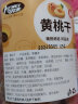 可味（KEWEI）黄桃干400g罐装桃子肉特产水果干蜜饯零食休闲办公零食干桃肉 400g*2罐 实拍图