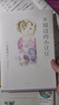 窗边的小豆豆 续窗边的小豆豆 自选  黑柳彻子著 南海出版社 儿童文学小学生三四五六年级课外阅读书籍爱心树童书新华书店正版： 续窗边的小豆豆 实拍图