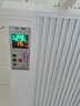 扬子电暖器电暖气取暖器家用40-50平米大面积节能省电客厅卧室全屋速热电暖气片壁挂式落地式电暖器 1000W智能遥控【适用12平方】可挂墙壁 实拍图
